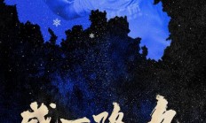 爱游戏网页版登录入口-重庆斯威胜大连一方，积分榜上升的简单介绍