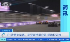 爱游戏官网入口-关于瑞典小胜格鲁吉亚，领跑小组积分榜的信息