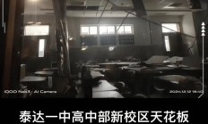 爱游戏官网-天津泰达遭遇惨败，战绩下滑