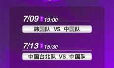 爱游戏官网-中国女足国际赛事收官，成绩斐然引爆赛场的简单介绍