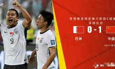 爱游戏网页版入口-包含亚洲足球热情高涨，胜负悬念令人热血沸腾的词条