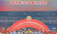 爱游戏官网网页版入口-中国队在亚洲足球赛事中斩获冠军头衔