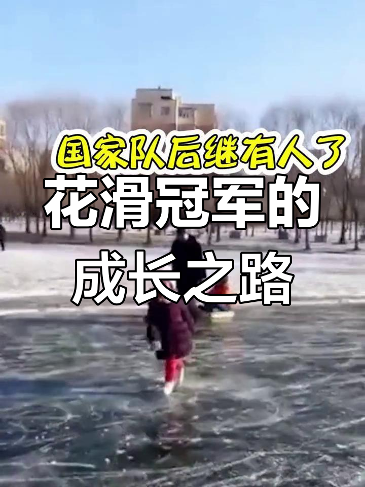 爱游戏官方登录入口-冠军赛事背后故事精彩纷呈，人物鲜活生动的简单介绍