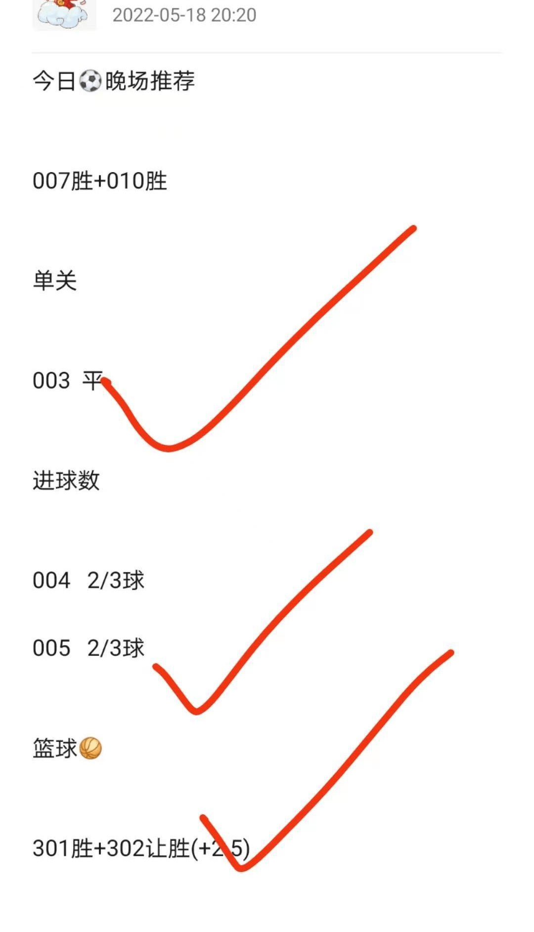 爱游戏登录入口-蒙彼利埃击败对手，稳固积分榜位置的简单介绍
