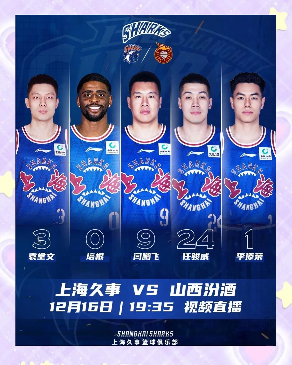 爱游戏在线-新援悉数亮相，为球队变阵提供新的战术选择