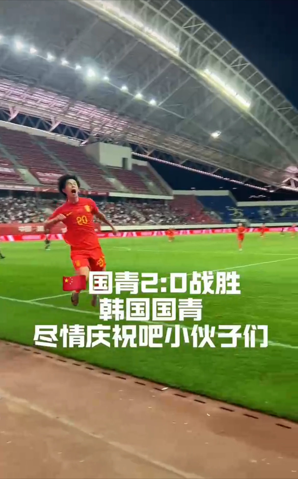 爱游戏网页版登录入口-包含乌兹别克队摘下宝贵胜利，向冠军进发的词条