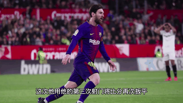 爱游戏官网-传奇一战！巴萨豪门逢敌，梅西领军闪耀完成逆转的简单介绍