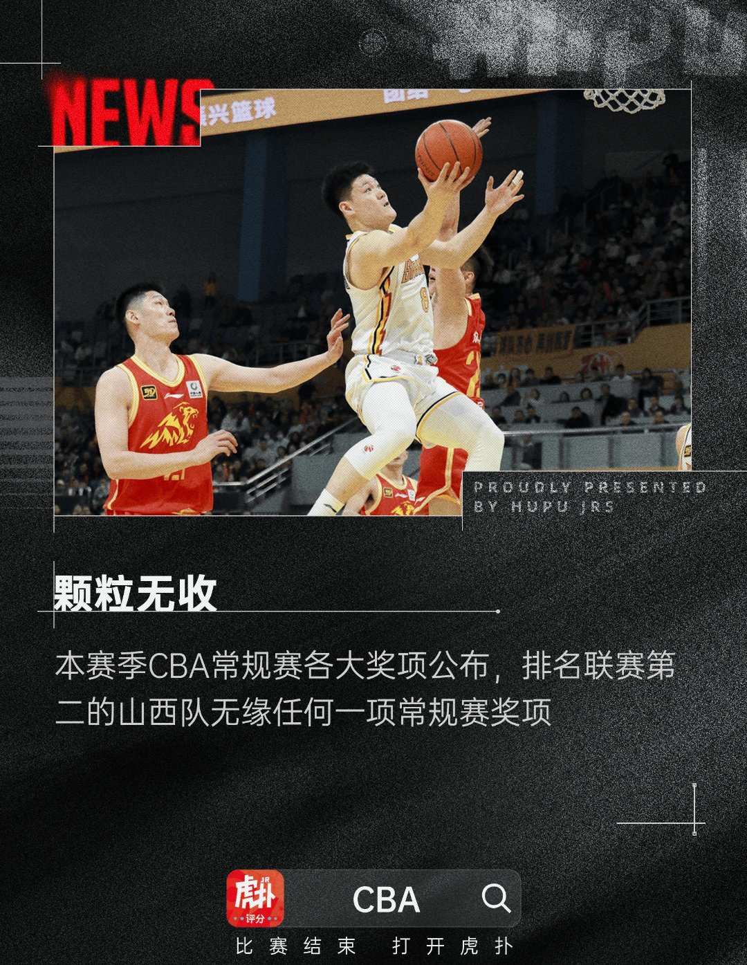 爱游戏网页版入口-CBA球员荣获重要奖项，展现实力斩获殊荣的简单介绍