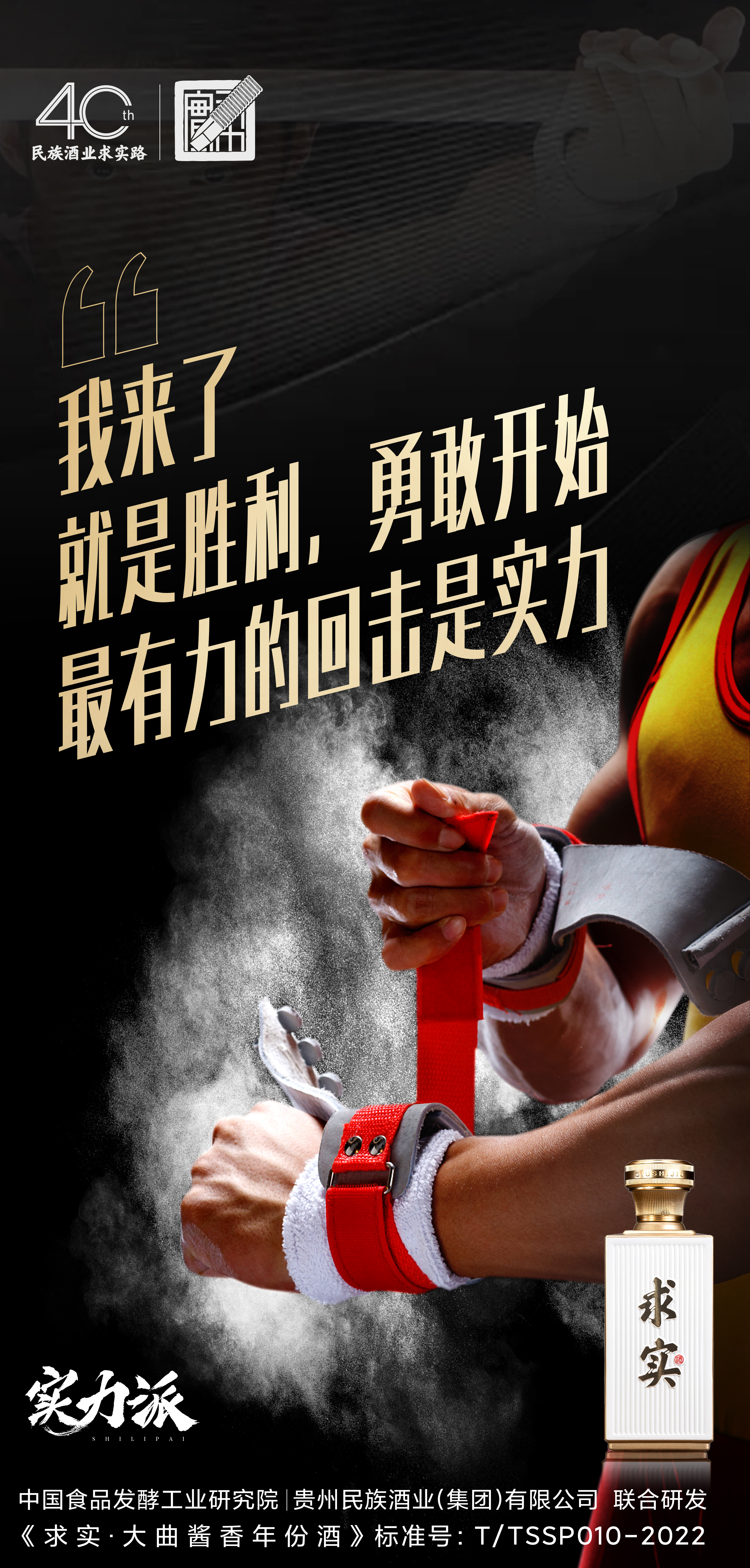 爱游戏官方入口-包含年轻气盛的队员，将勇往直前争取荣誉的词条
