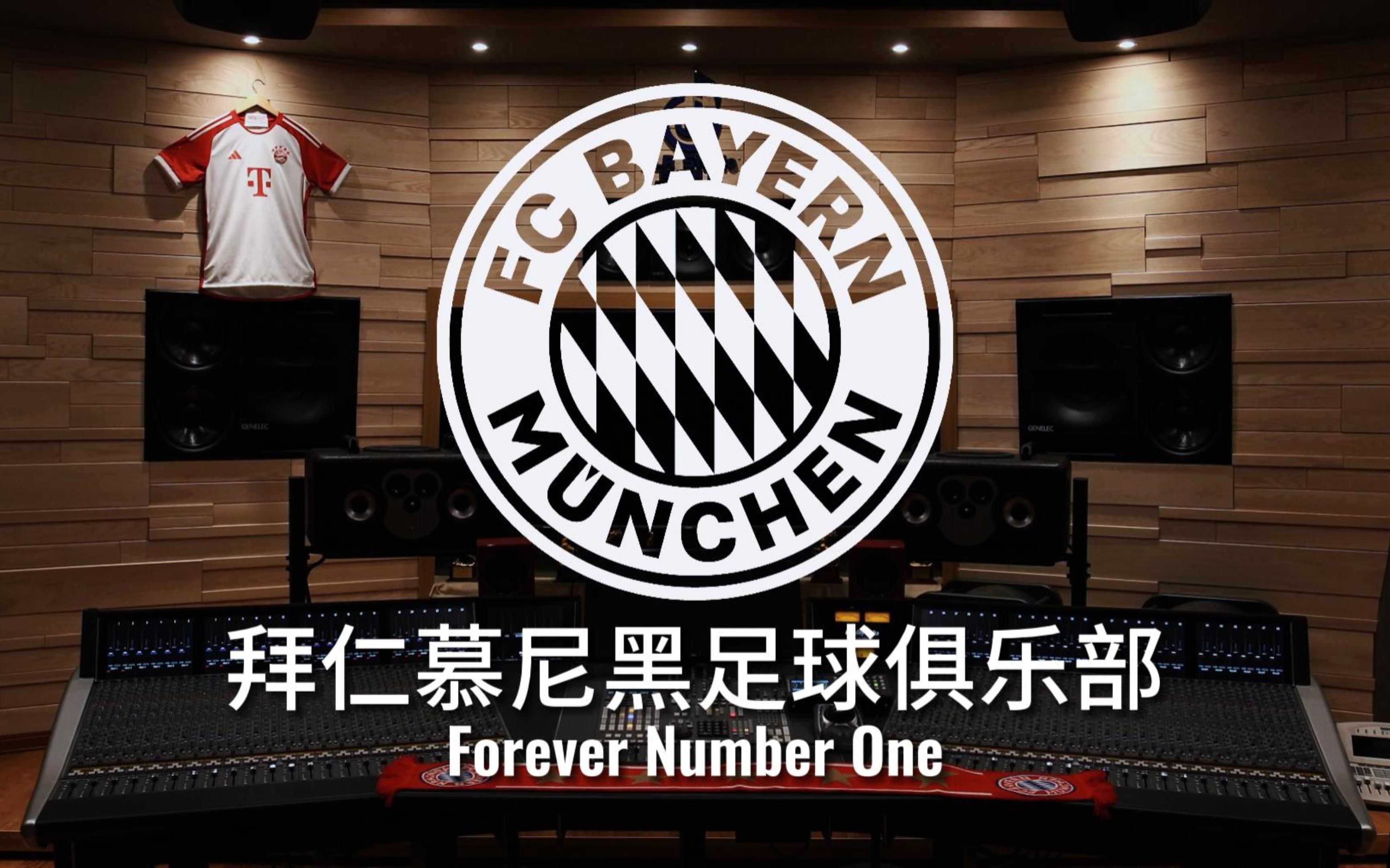 爱游戏登录入口-拜仁慕尼黑客场大胜，迎来一场胜利的简单介绍