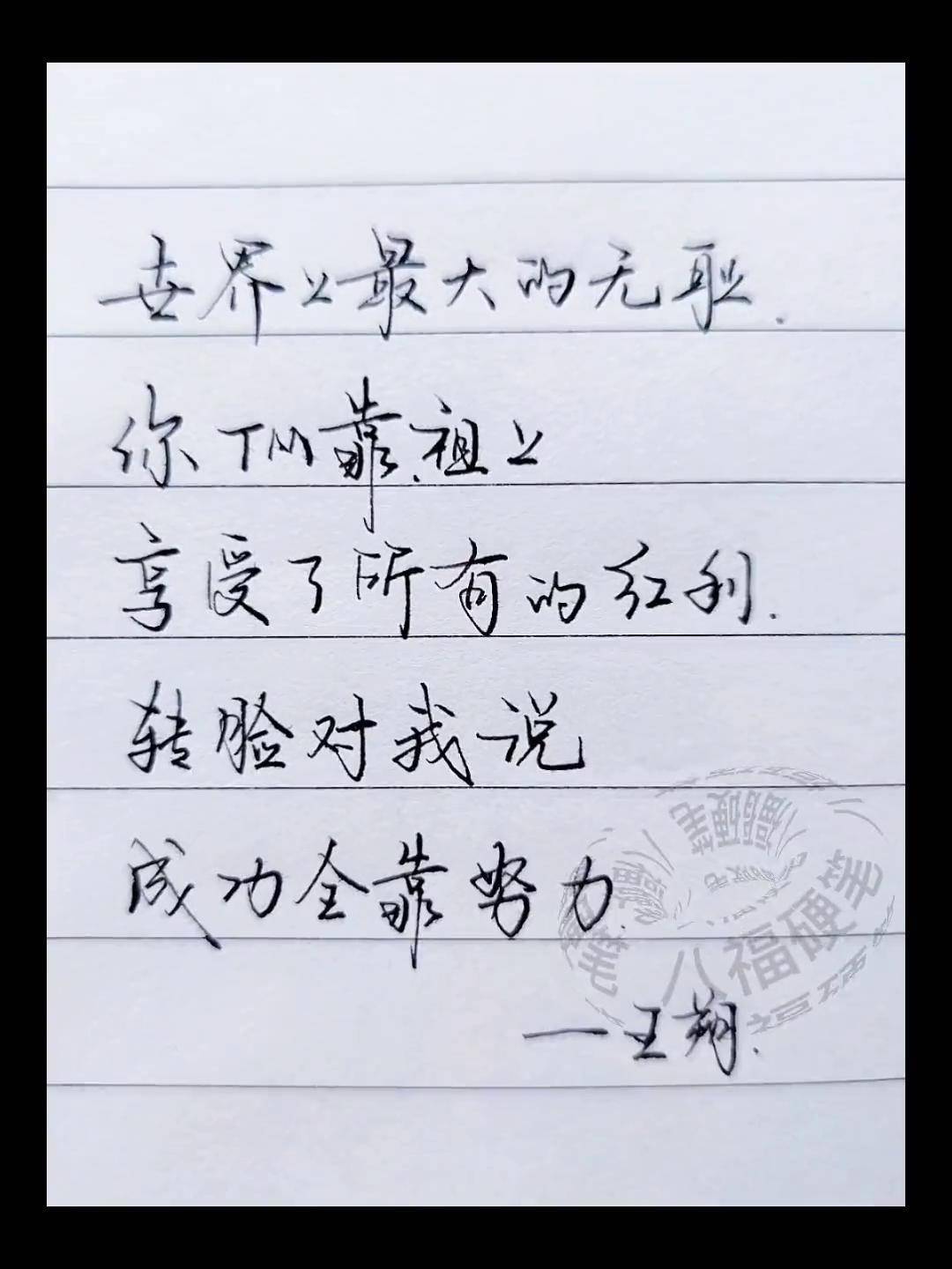 爱游戏网页版入口-关于富力遭遇惜败，功败垂成遗憾失利的信息