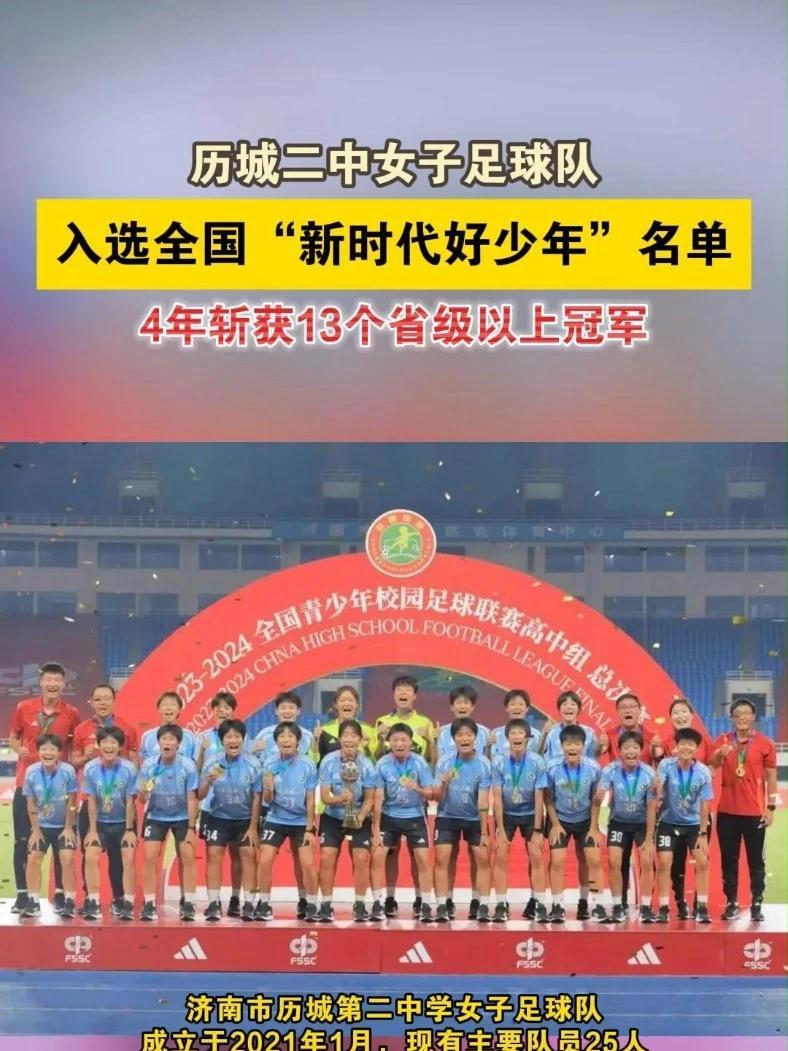 爱游戏官网网页版入口-中国队在亚洲足球赛事中斩获冠军头衔