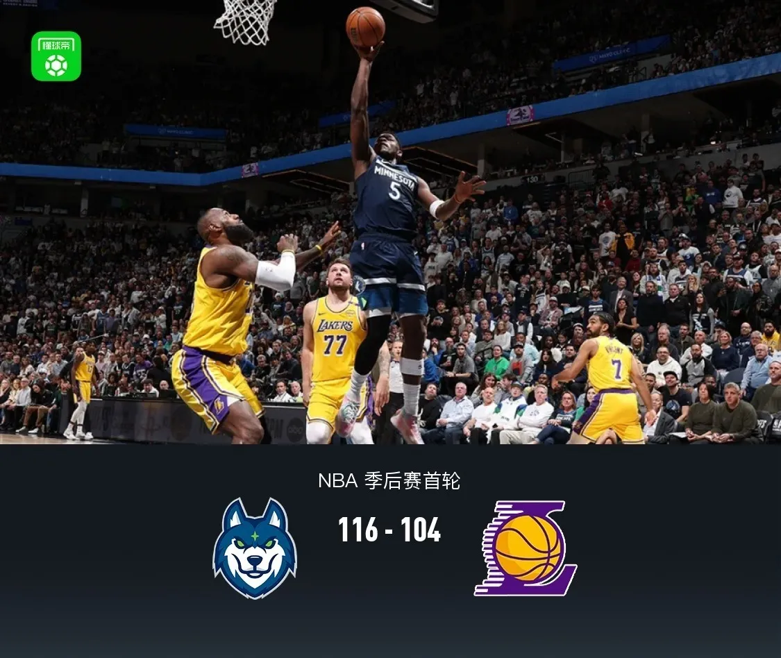 6连败！湖人陷入低谷，望明星球员振作的简单介绍