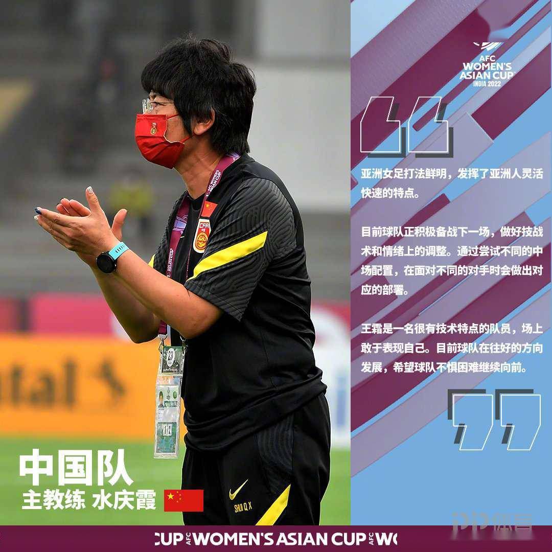 战术调整效果显著,球队士气高涨锋芒毕露的简单介绍 战术调整效果显著,球队士气高涨锋芒毕露的简单介绍