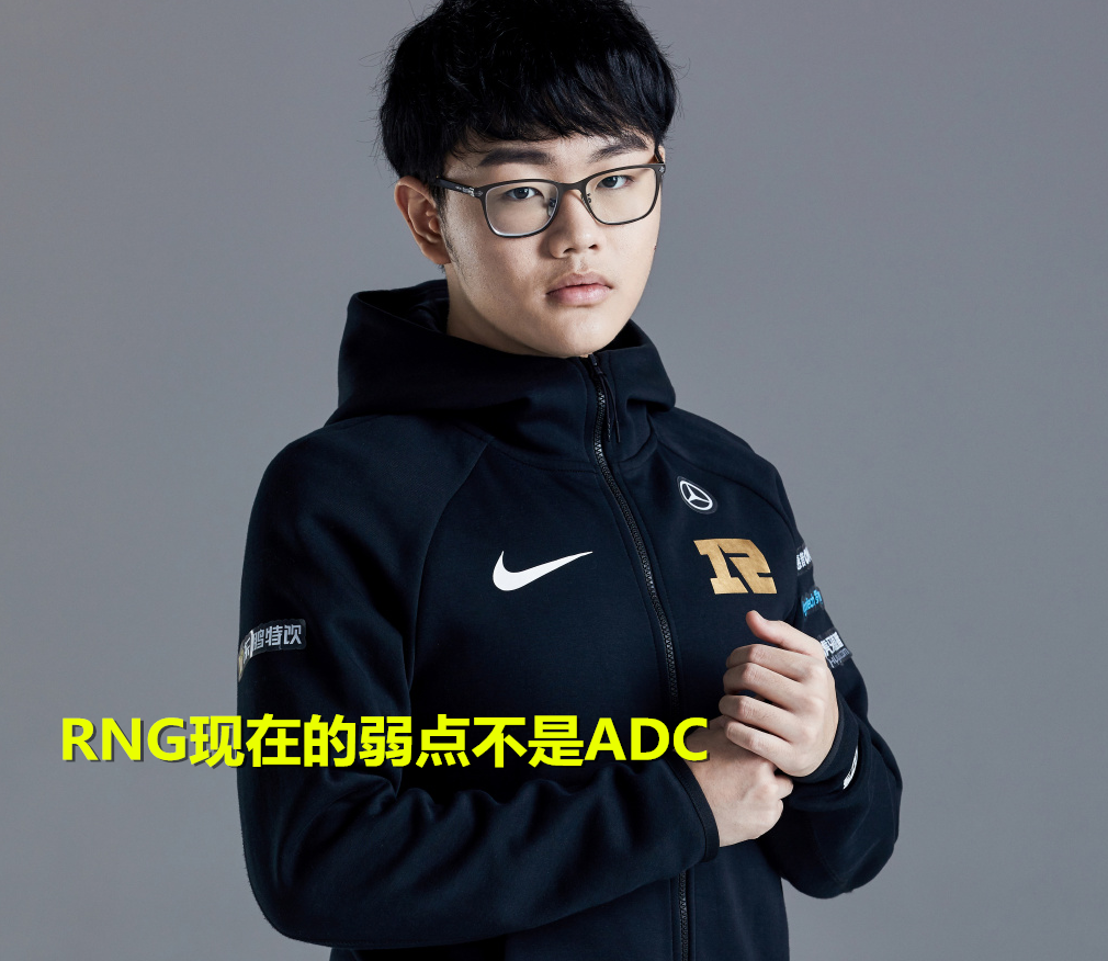 关于从战术角度看，ADC的地位正在回归的信息