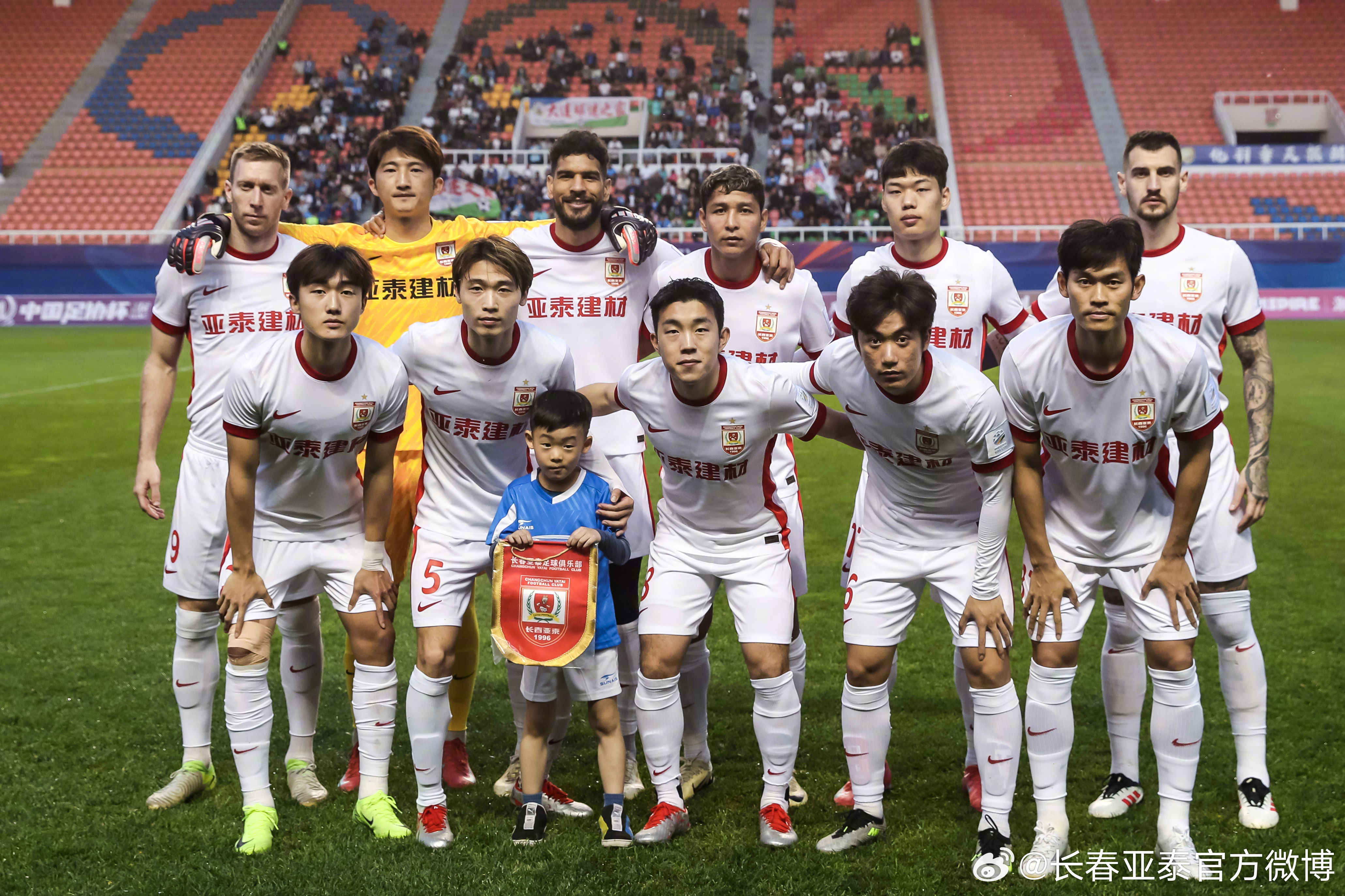 长春亚泰击败江苏舜天取得胜利 长春亚泰击败江苏舜天取得胜利